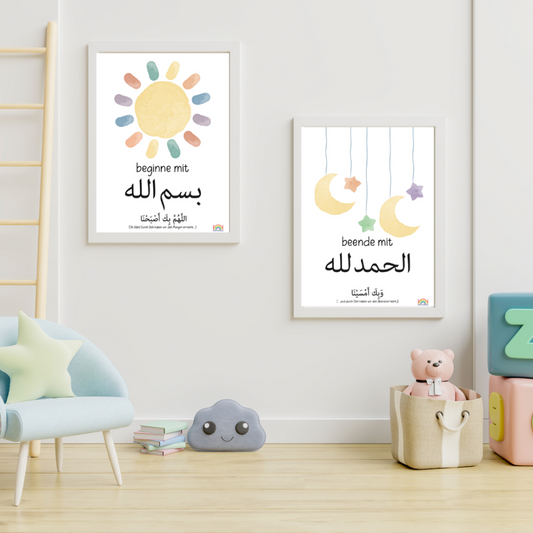 Poster - Bismillah Alhamdulillah - Arabisch